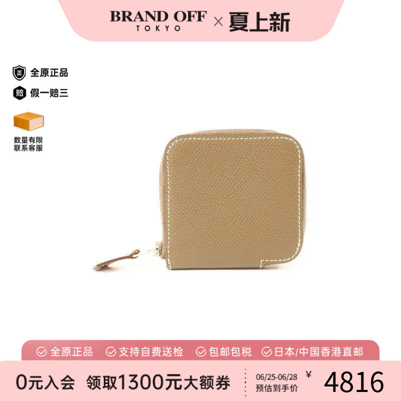 中古Hermes爱马仕零钱包