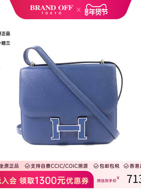 中古Hermes爱马仕女包C级85新shoulder bag斜挎包牛皮斜挎包蓝色