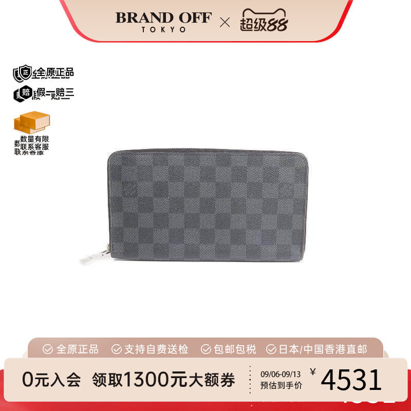 中古LV路易威登长钱包メンズ