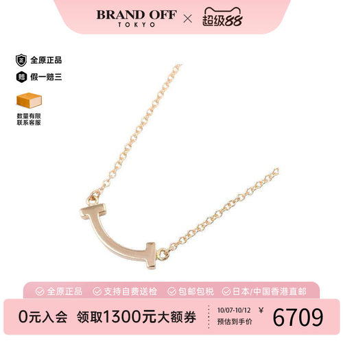 中古Tiffany&Co蒂芙尼项链