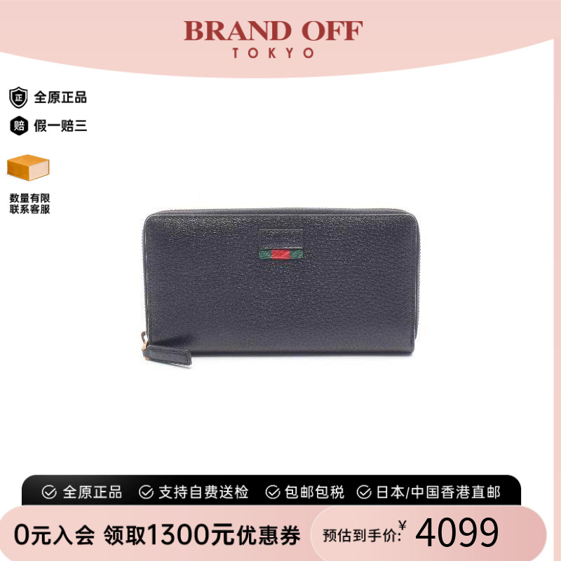 中古Gucci古驰长钱包レディース