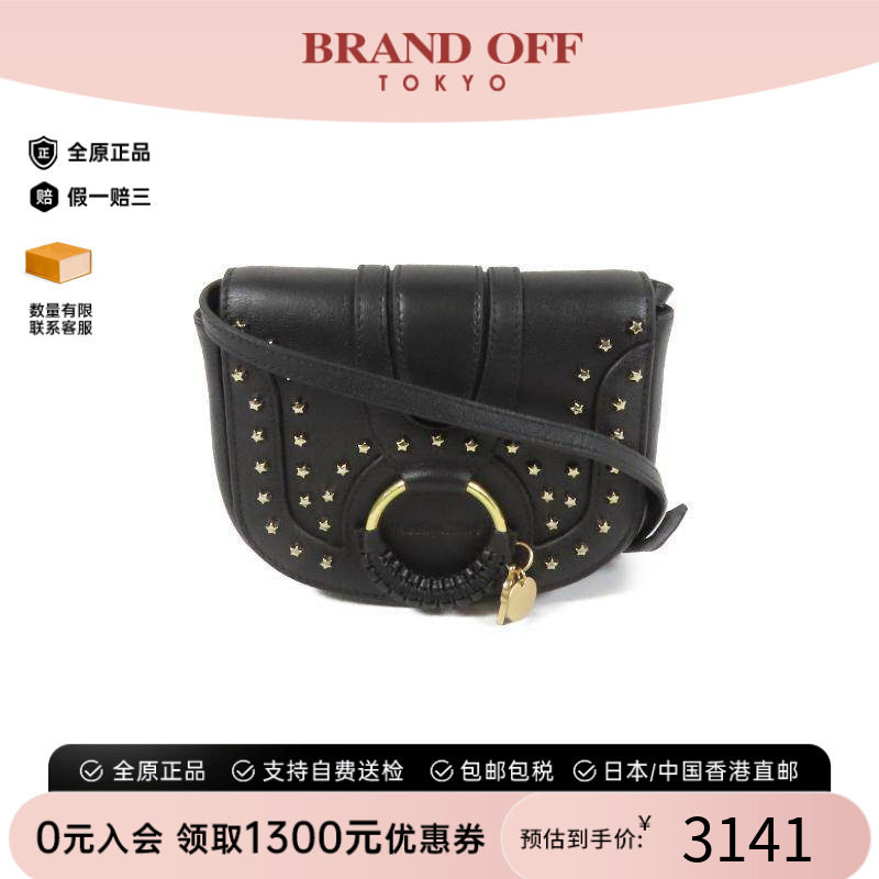 中古Chloe克洛伊斜挎包