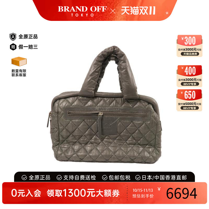 中古Chanel香奈儿手提包