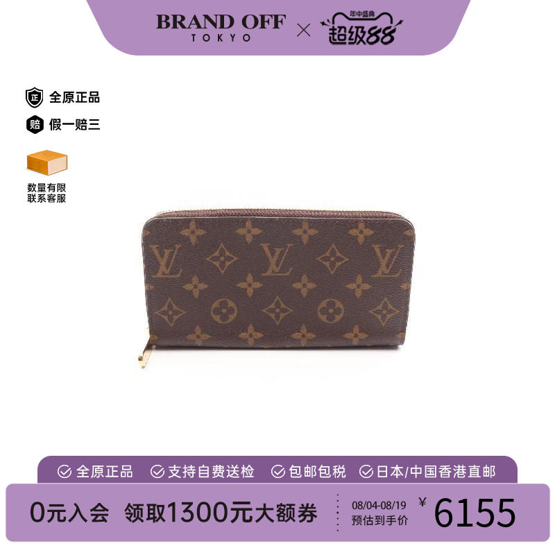中古LV路易威登长钱包レディース