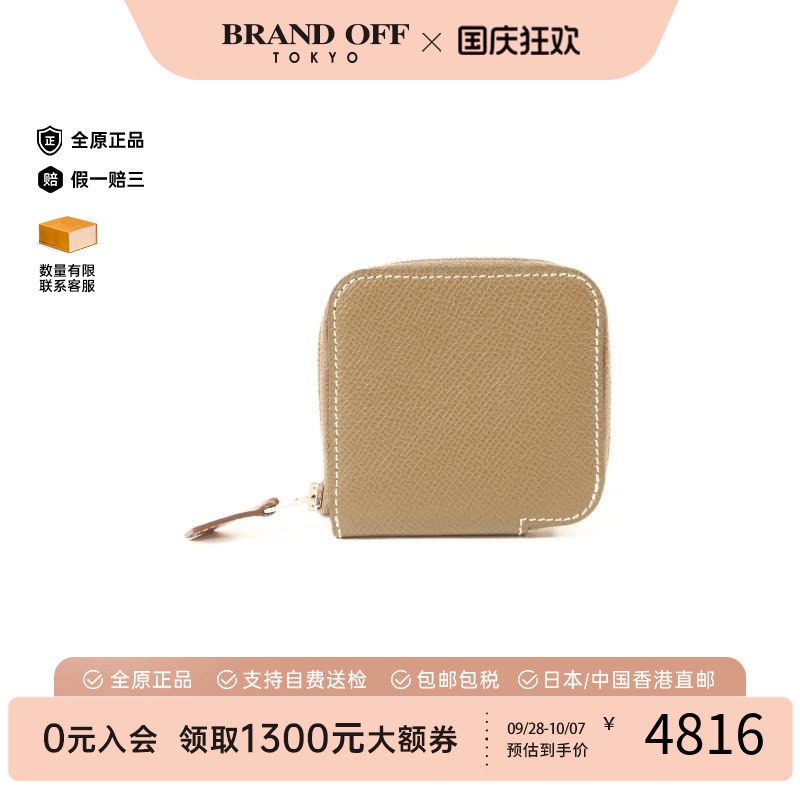 中古Hermes爱马仕零钱包