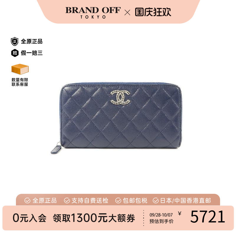 中古Chanel香奈儿长钱包
