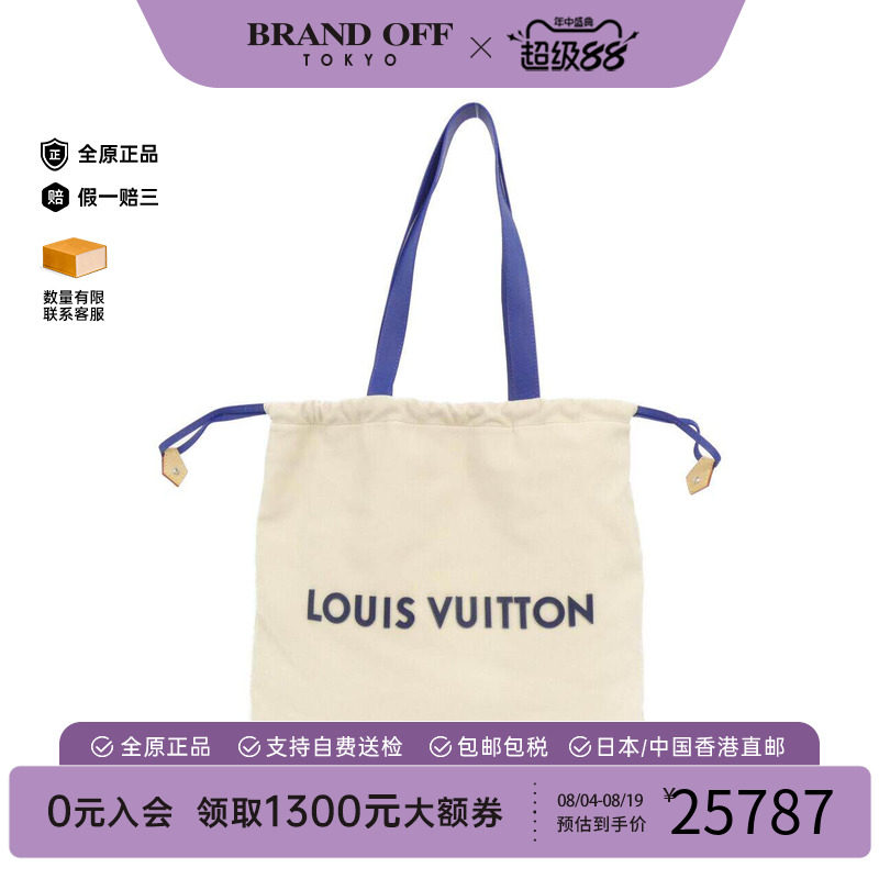 中古LV路易威登通用单肩包