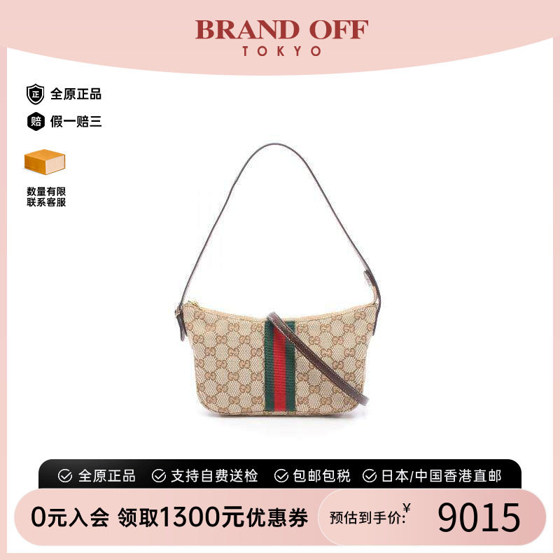 中古Gucci古驰单肩包レディース