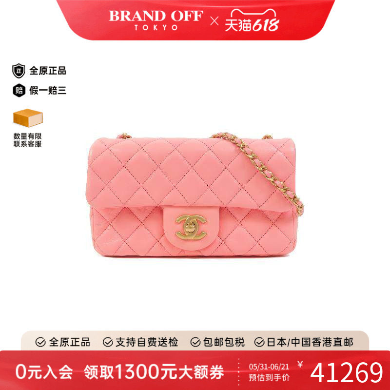中古Chanel香奈儿女包S级99新Shoulder bag肩包羊皮斜挎包粉色