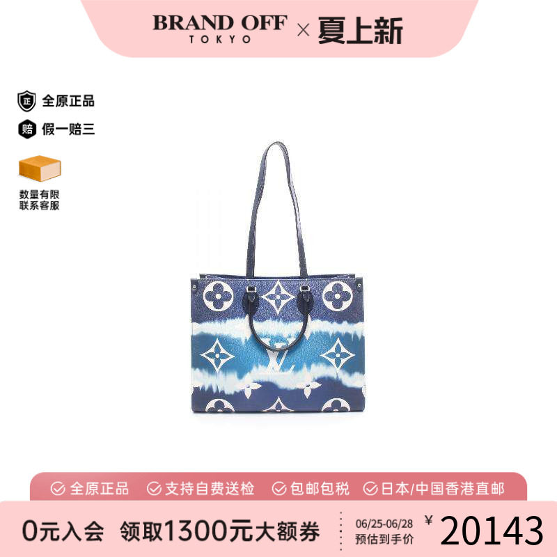 中古LV路易威登单肩包レディース
