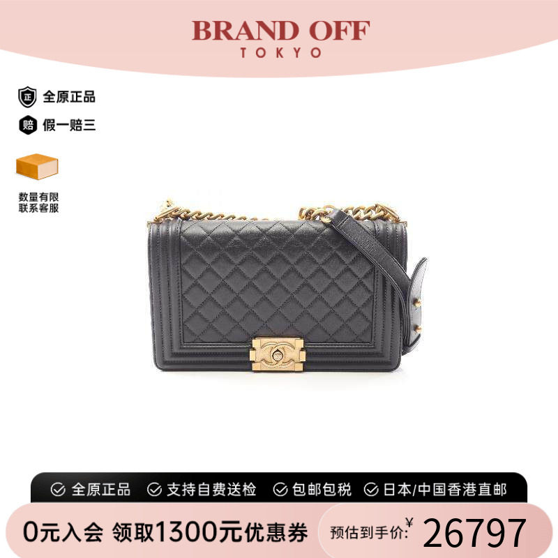中古Chanel香奈儿单肩包