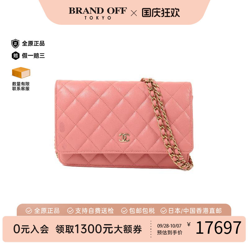 中古Chanel香奈儿斜挎包