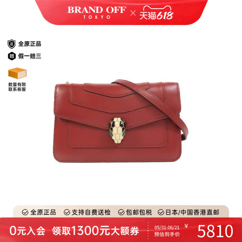 中古Bvlgari宝格丽女包B级9新Serpenti Forever珐琅蛇头包斜挎包
