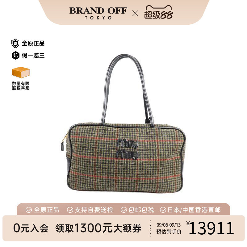 中古MiuMiu缪缪手提包