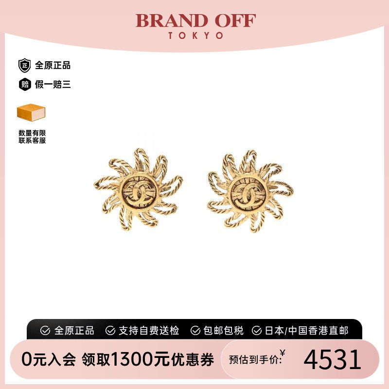中古Chanel香奈儿耳夹/耳钉