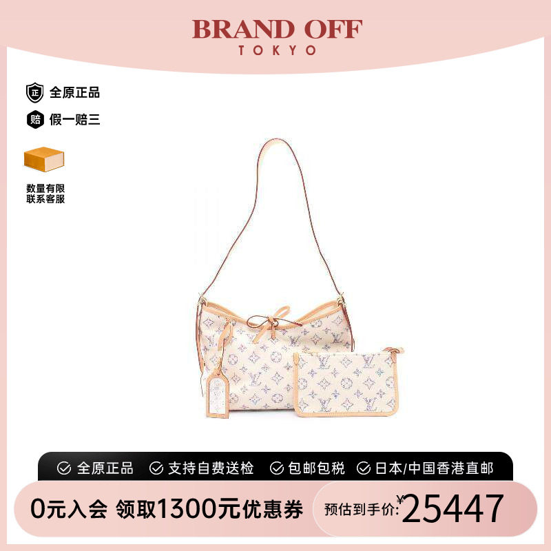 中古LV路易威登单肩包レディース
