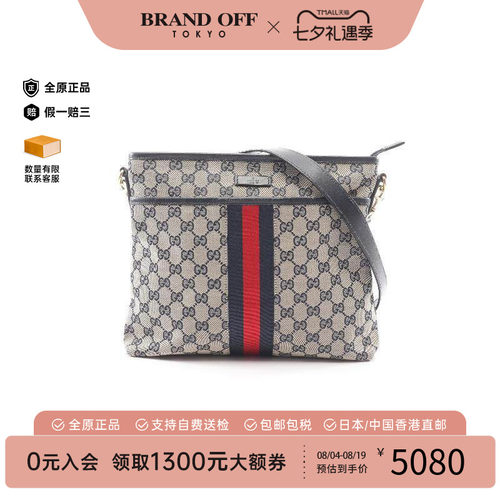 中古Gucci古驰斜挎包レディース