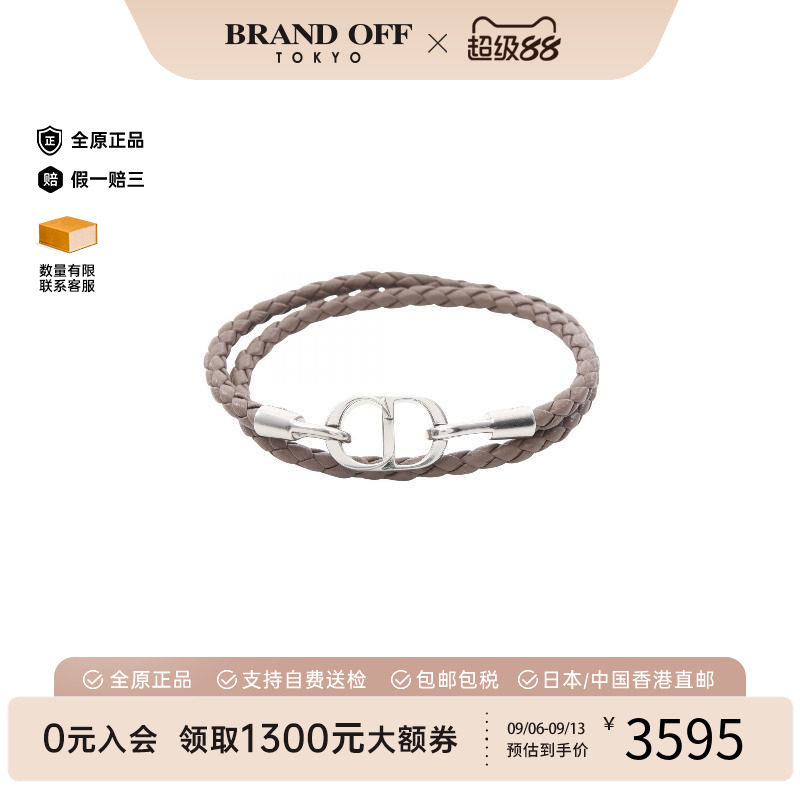 日本中古二奢Dior迪奥男99新bracelet手镯牛皮手链灰色百搭正品