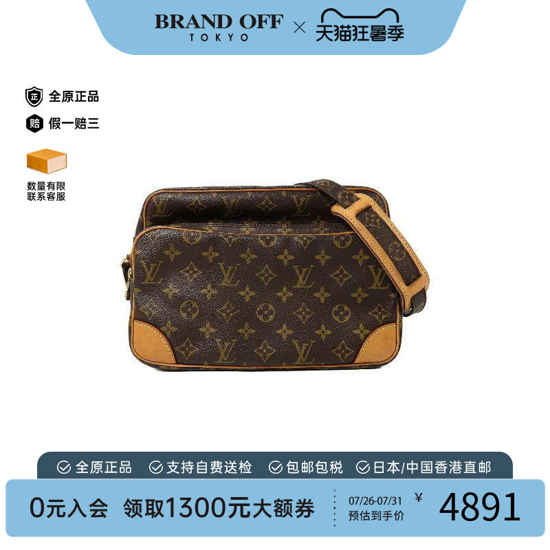 中古LV路易威登斜挎包メンズ