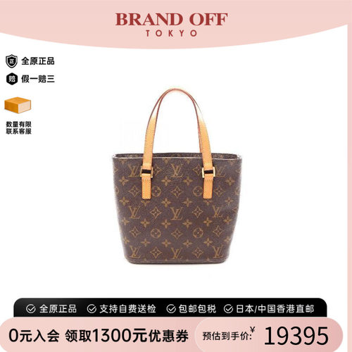 中古LV路易威登手提包レディース