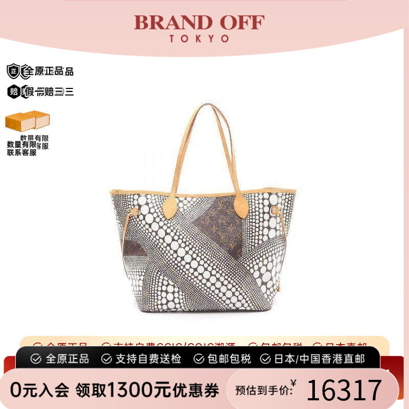 中古LV路易威登托特包