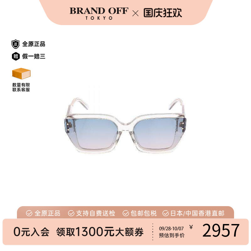 中古-日本进口Dior迪奥其他