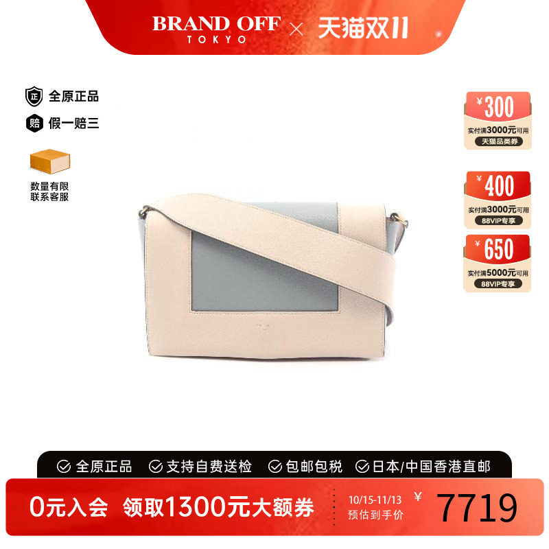 中古Celine赛琳单肩包レディース
