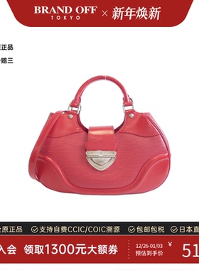 中古LV路易威登女包B级9新Sac Montaigne水波纹斜挎包BRANDOFF