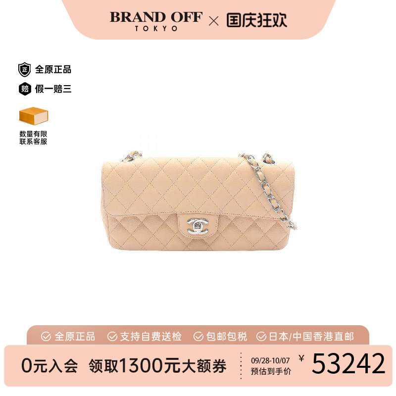 中古Chanel香奈儿单肩包