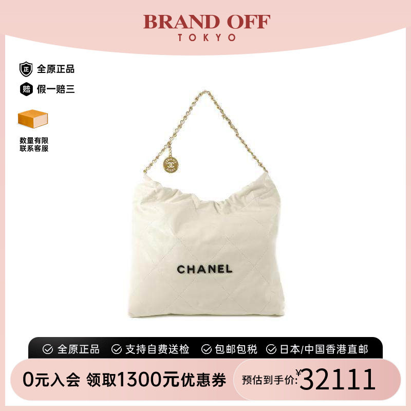 中古Chanel香奈儿单肩包