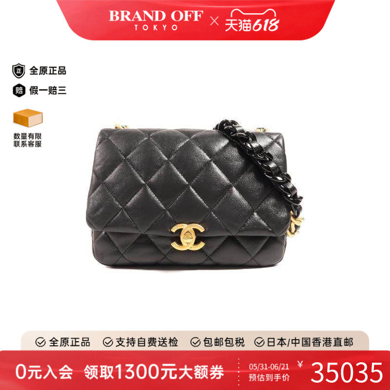 中古Chanel香奈儿女包A级95新Chain Shoulder链条肩带羊皮斜挎包
