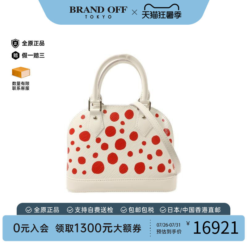 中古LV路易威登斜挎包レディース