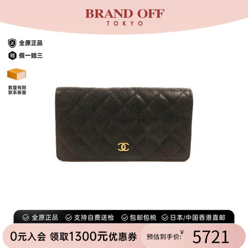 中古Chanel香奈儿长钱包