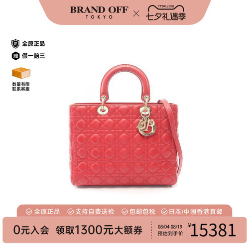 中古Dior迪奥手提包レディース