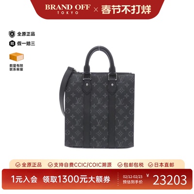 中古LV路易威登男包A级95新Sac Plat Cross琴谱包老花手提斜挎包