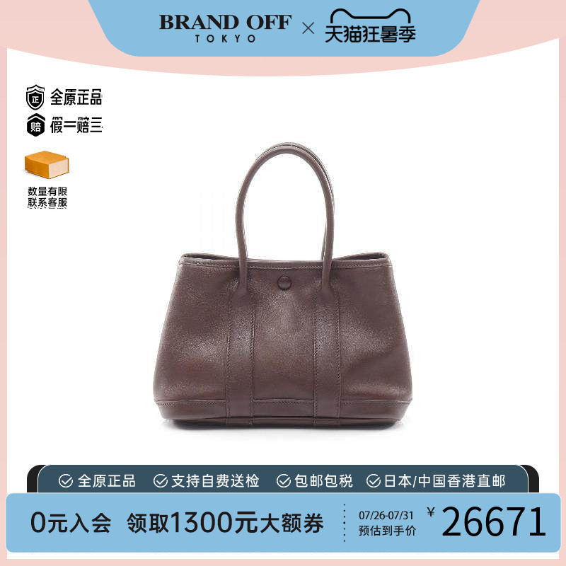 中古Hermes爱马仕托特包