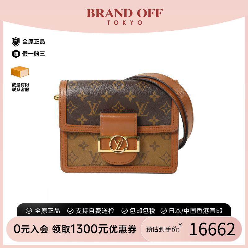 中古LV路易威登斜挎包レディース