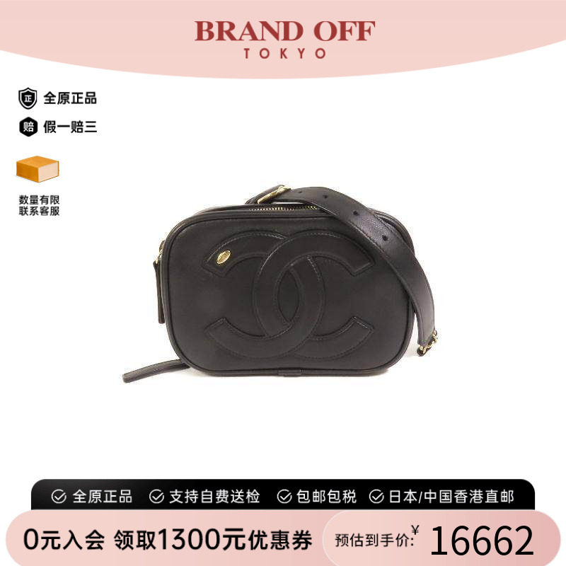 中古Chanel香奈儿腰包レディース
