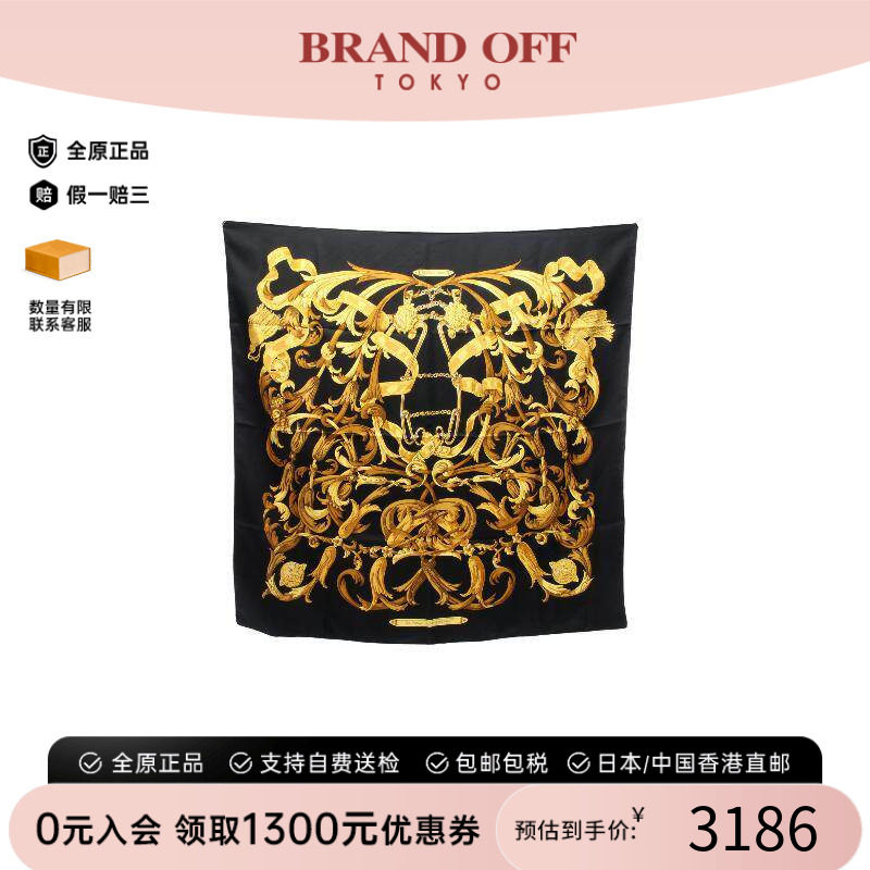 中古Hermes爱马仕围巾/丝巾