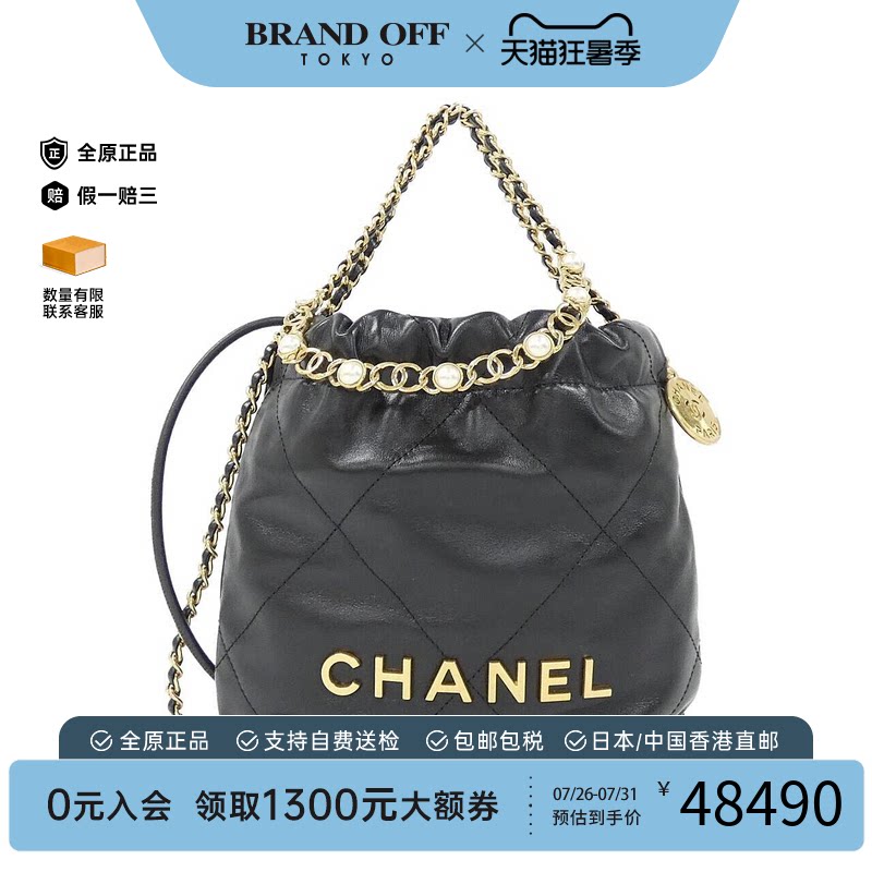 日本中古二奢CHANEL香奈儿A级