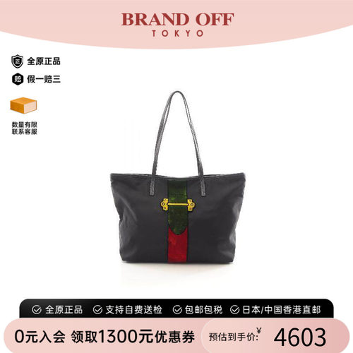 中古Prada普拉达托特包