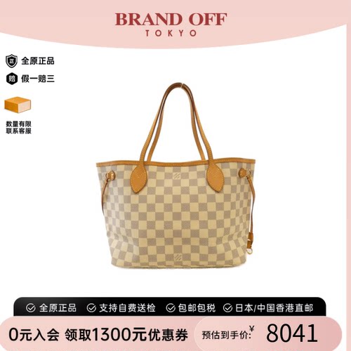 中古LV路易威登单肩包