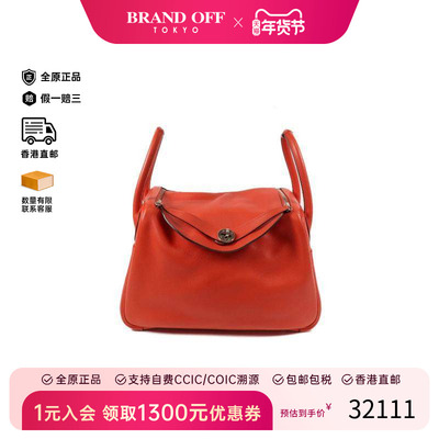 中古Hermes爱马仕斜挎包