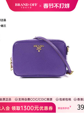 中古Prada普拉达女包A级95新Shoulder bag肩包牛皮斜挎包紫色