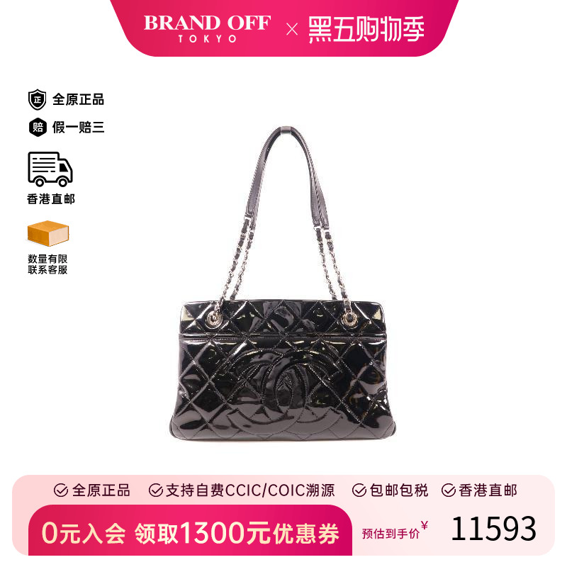 中古Chanel香奈儿单肩包