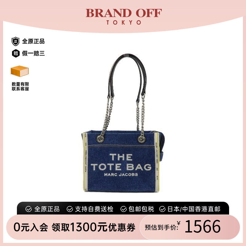 中古MarcJacobs莫杰单肩包