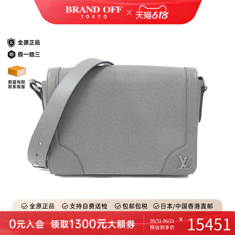 中古LV路易威登男包A级95新Taiga New Flap Messenger邮差斜挎包