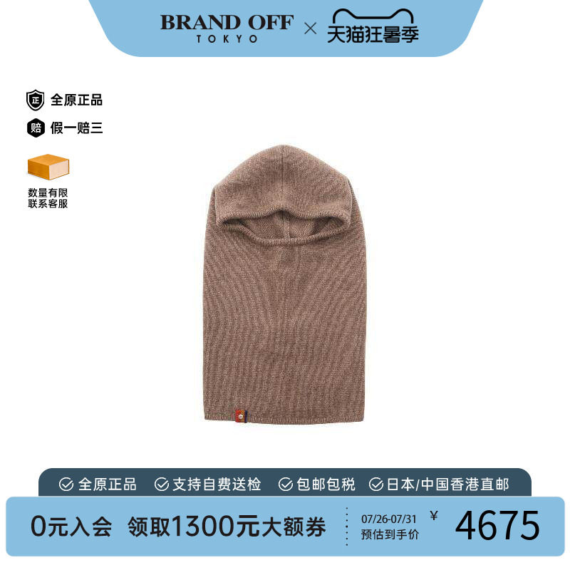 中古Hermes爱马仕帽子メンズ羊毛