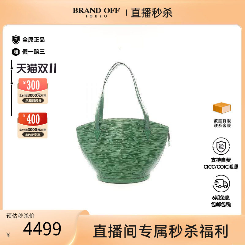 中古LV路易威登单肩包レディース