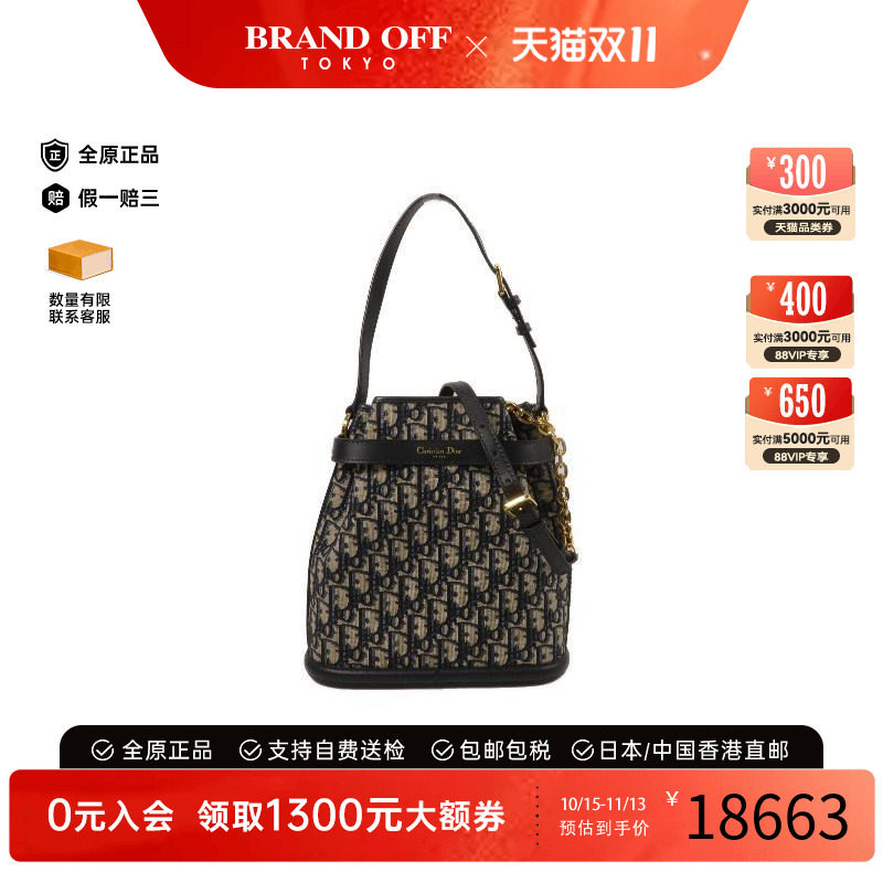 中古Dior迪奥斜挎包レディース